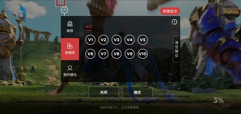 北通游戏厅[图10]