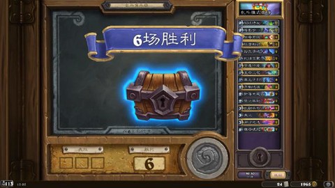 炉石传说暗影步怎么获得