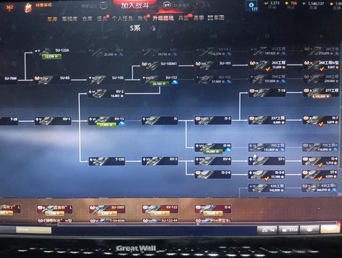 坦克世界怎么手动更新[图1]