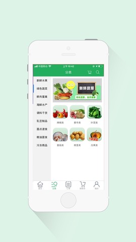 大管家图1