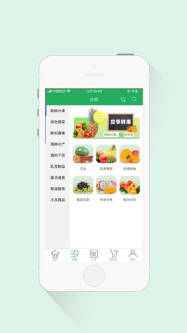 大管家图2