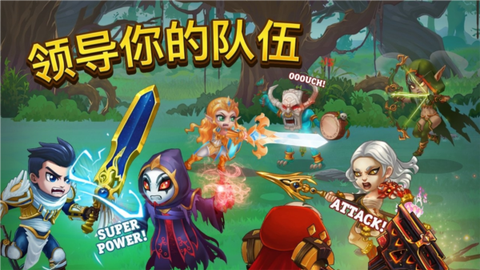 英雄战争[图2]