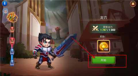 英雄战争[图9]