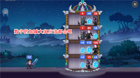 英雄战争[图10]