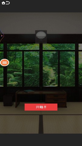 解谜益智图3