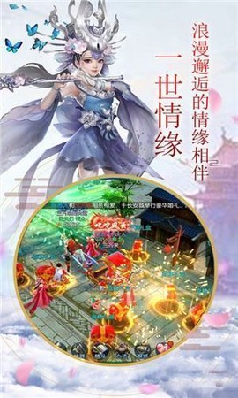 我欲平山海图1
