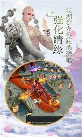 我欲平山海图2