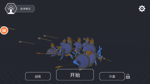 我兄弟最多图1