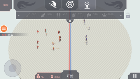 我兄弟最多图2