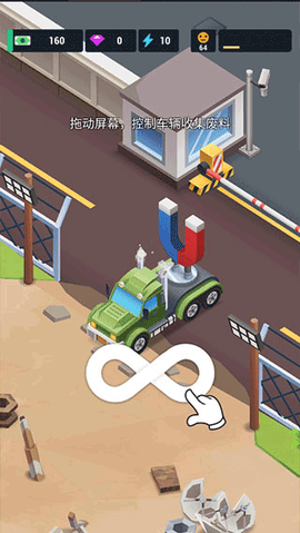 炼钢大亨图3