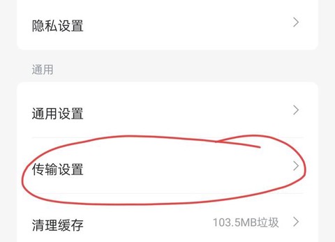 怎么用迅雷下载魔兽世界[图1]
