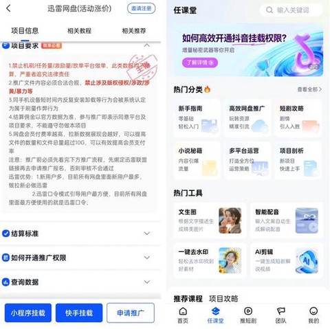 怎么用迅雷下载魔兽世界[图2]