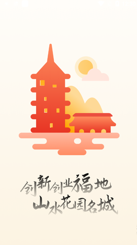 镇合意图1