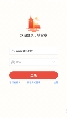 镇合意图2