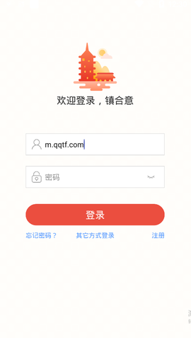 镇合意图3