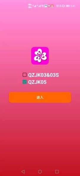 乔治健康图2