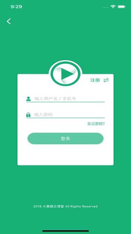 大黄蜂播放器图1
