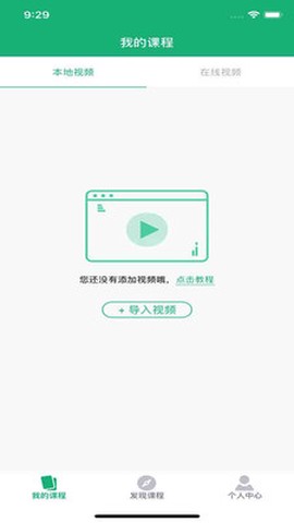 大黄蜂播放器图2