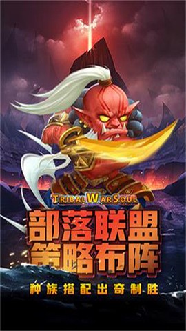 王者之心图3