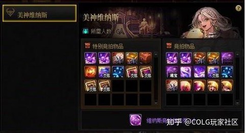 dnf怎么得深渊票
