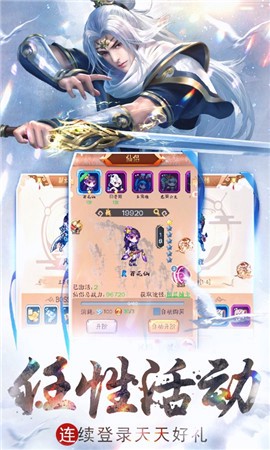 剑与少年（送亿万元宝）图2