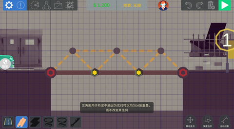 真实沙盒模拟图1