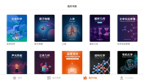 火花学院[图3]
