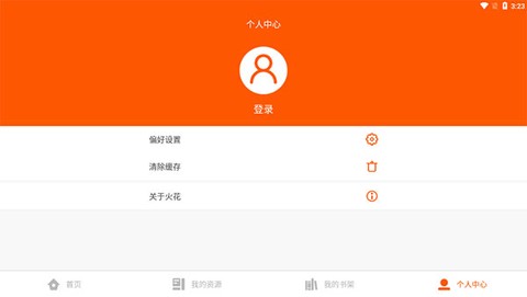 火花学院[图4]