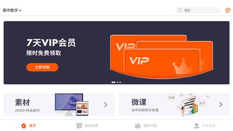 火花学院图1