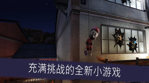 一起走迷宫图1