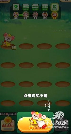 日进斗金[图1]