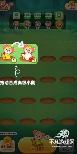 日进斗金[图2]