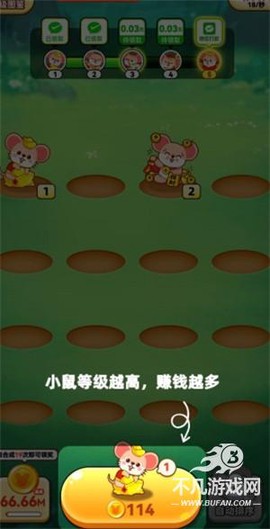 日进斗金[图3]