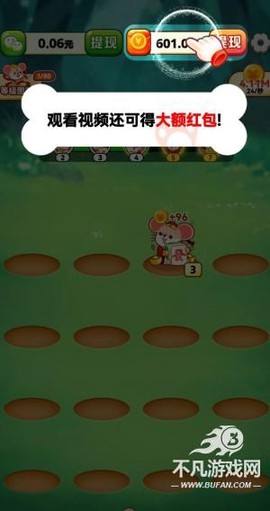 日进斗金[图4]