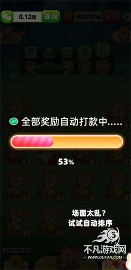 日进斗金[图5]