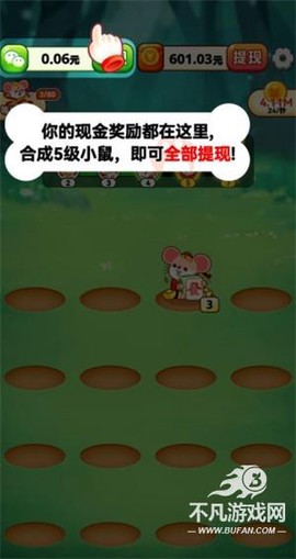 日进斗金[图6]
