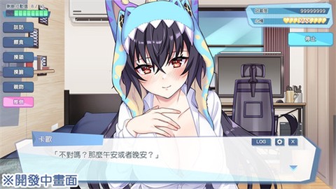 怠惰的怪兽公主不想工作图3