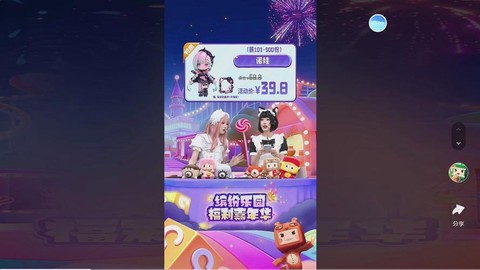 从迷你世界上怎么直播[图2]