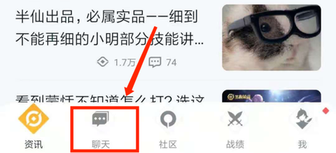 dnf如何添加好友[图2]