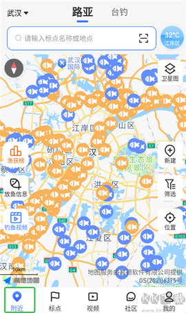 路了个鱼[图2]