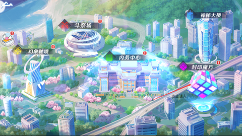 校花梦工厂完整版[图2]