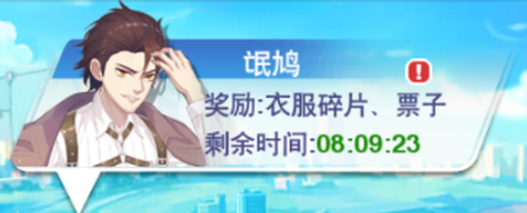 校花梦工厂完整版[图5]