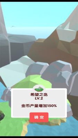 梦幻公主岛图3