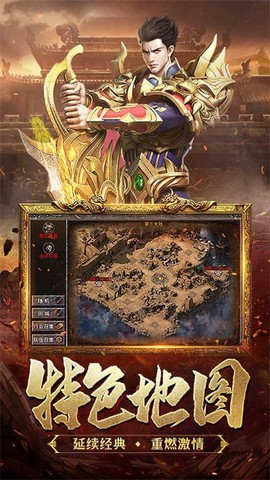 散人打宝图3