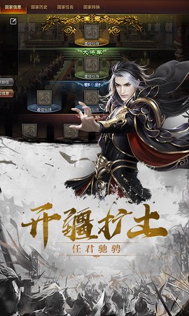率士之兵图3