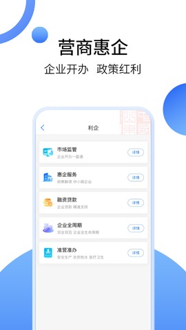 爱山东[图1]