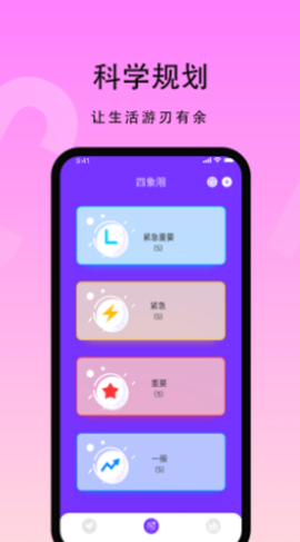 花季生活图3