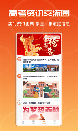 紫川志愿[图1]