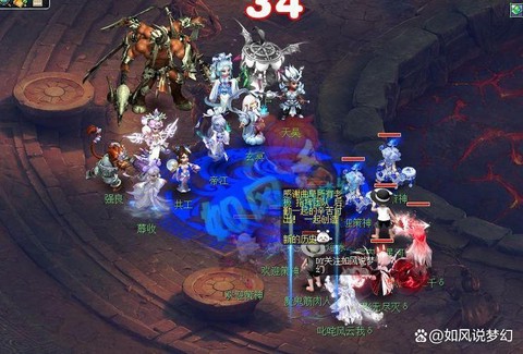 梦幻西游封印蚩尤有什么奖励[图2]