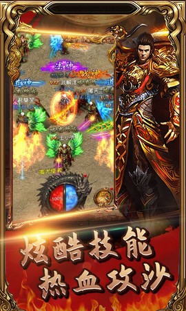 天下霸业图3